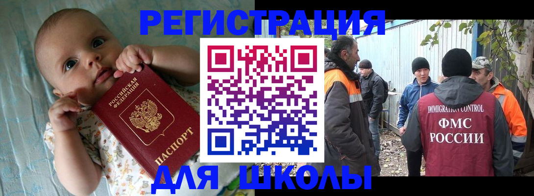 форма 3 в Курчалом